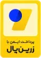 نماد اعتماد Zarinpal