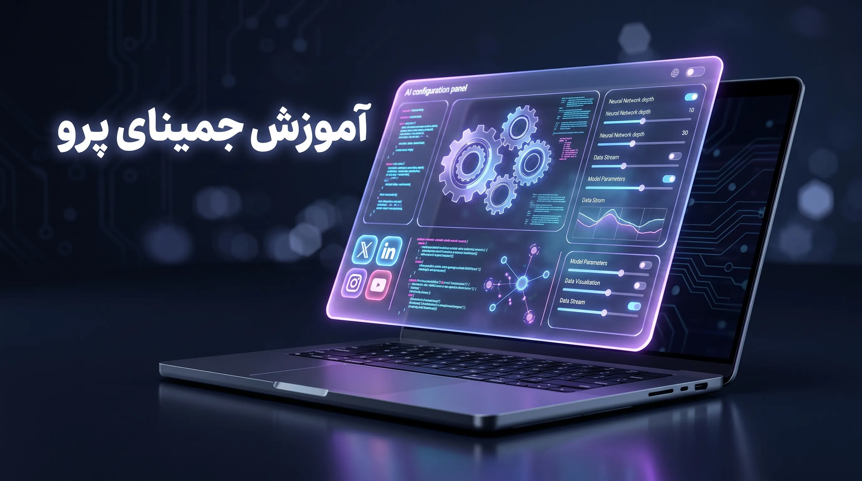 ایده های ساخت ربات با جمینای پرو