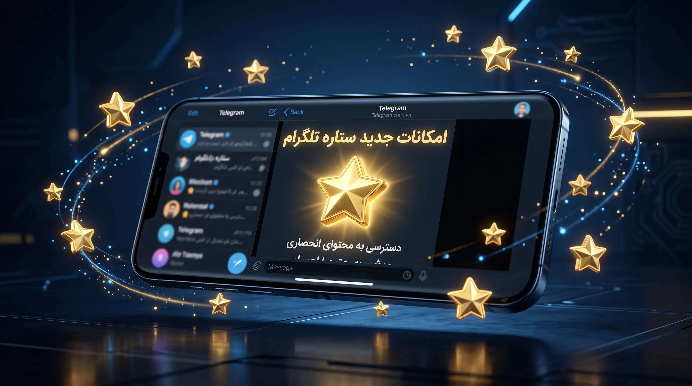 کاربردهای جدید ستاره تلگرام